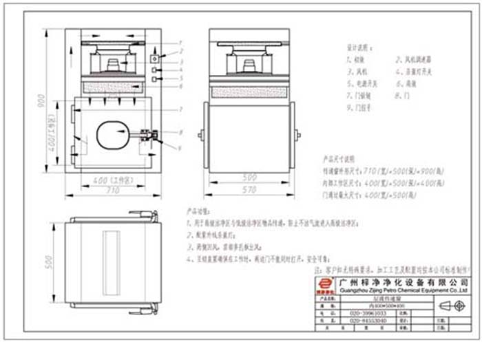 自?xún)羰絺鬟f窗方案圖