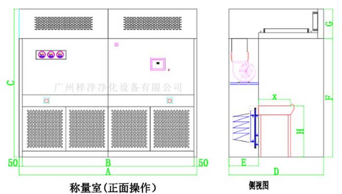 負(fù)壓稱量室結(jié)構(gòu)圖由初效、中效、高效、風(fēng)機(jī)等部件組成